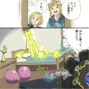 Page 108 of Zelda art - 松本痙  @keirenkun - preview thumbnail