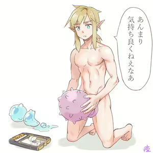 Page 235 of Zelda art - 松本痙  @keirenkun - preview thumbnail