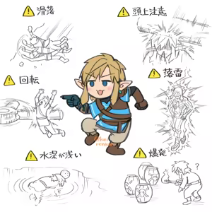 Page 27 of Zelda art - 松本痙  @keirenkun - preview thumbnail