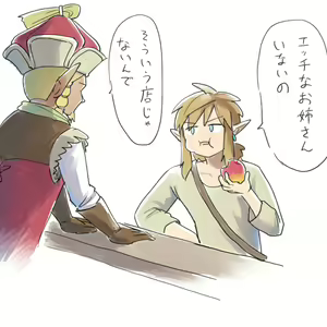 Page 381 of Zelda art - 松本痙  @keirenkun - preview thumbnail