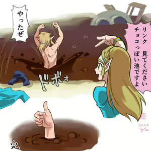Page 415 of Zelda art - 松本痙  @keirenkun - preview thumbnail