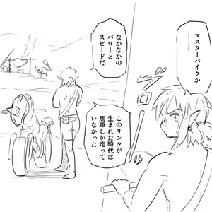 Page 481 of Zelda art - 松本痙  @keirenkun - preview thumbnail