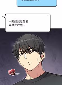 Page 101 of 欢迎登录匿名乐园 | 匿名圈套 | Anonymous 7 1-10 - preview thumbnail