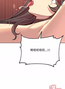 Page 106 of 欢迎登录匿名乐园 | 匿名圈套 | Anonymous 7 1-10 - preview thumbnail