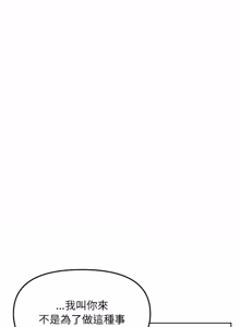 Page 125 of 欢迎登录匿名乐园 | 匿名圈套 | Anonymous 7 1-10 - preview thumbnail