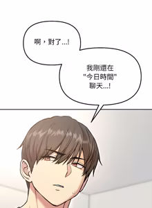 Page 132 of 欢迎登录匿名乐园 | 匿名圈套 | Anonymous 7 1-10 - preview thumbnail