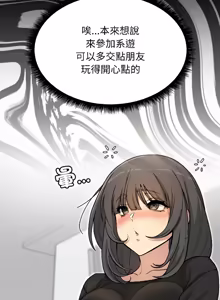 Page 14 of 欢迎登录匿名乐园 | 匿名圈套 | Anonymous 7 1-10 - preview thumbnail