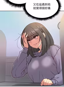 Page 145 of 欢迎登录匿名乐园 | 匿名圈套 | Anonymous 7 1-10 - preview thumbnail