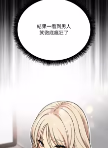 Page 15 of 欢迎登录匿名乐园 | 匿名圈套 | Anonymous 7 1-10 - preview thumbnail