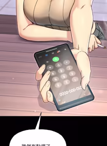 Page 160 of 欢迎登录匿名乐园 | 匿名圈套 | Anonymous 7 1-10 - preview thumbnail