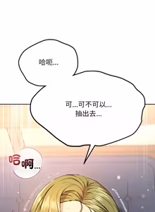 Page 171 of 欢迎登录匿名乐园 | 匿名圈套 | Anonymous 7 1-10 - preview thumbnail