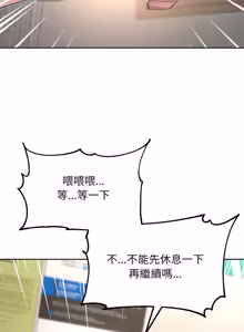 Page 173 of 欢迎登录匿名乐园 | 匿名圈套 | Anonymous 7 1-10 - preview thumbnail