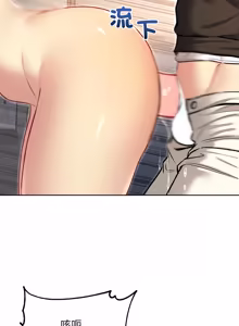 Page 177 of 欢迎登录匿名乐园 | 匿名圈套 | Anonymous 7 1-10 - preview thumbnail