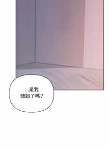 Page 28 of 欢迎登录匿名乐园 | 匿名圈套 | Anonymous 7 1-10 - preview thumbnail