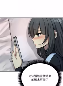 Page 38 of 欢迎登录匿名乐园 | 匿名圈套 | Anonymous 7 1-10 - preview thumbnail