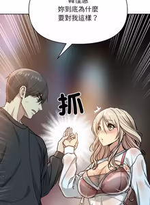 Page 46 of 欢迎登录匿名乐园 | 匿名圈套 | Anonymous 7 1-10 - preview thumbnail