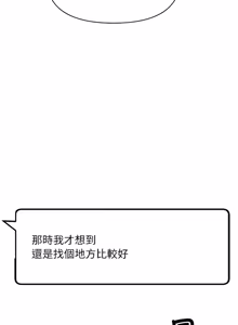 Page 52 of 欢迎登录匿名乐园 | 匿名圈套 | Anonymous 7 1-10 - preview thumbnail