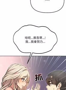 Page 65 of 欢迎登录匿名乐园 | 匿名圈套 | Anonymous 7 1-10 - preview thumbnail