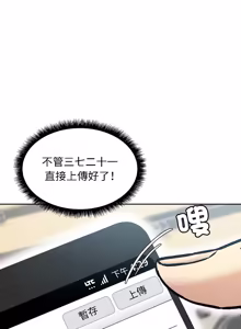 Page 8 of 欢迎登录匿名乐园 | 匿名圈套 | Anonymous 7 1-10 - preview thumbnail
