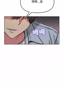 Page 82 of 欢迎登录匿名乐园 | 匿名圈套 | Anonymous 7 1-10 - preview thumbnail