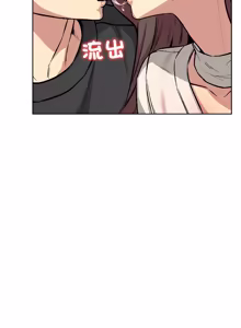 Page 100 of 欢迎登录匿名乐园 | 匿名圈套 | Anonymous 7 1-10 - preview thumbnail