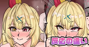 Hannou no Chigai — hentai manga cover on Fhentai