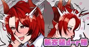 Shinishou d-r-sama — hentai manga cover on Fhentai