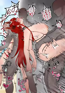 Page 4 of 逆ナンd-r＆frn - preview thumbnail