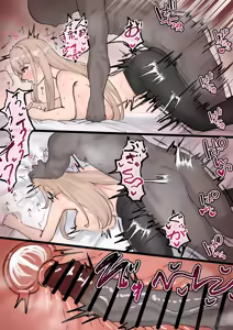 Page 4 of 同じクラスの子 - preview thumbnail