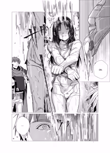Page 88 of Matsumohoteisou translations - preview thumbnail