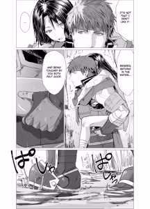 Page 96 of Matsumohoteisou translations - preview thumbnail