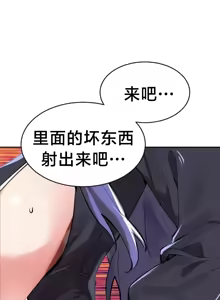 Page 1007 of 魔法少女服务 | Magic-Girl Service 1-52 - preview thumbnail