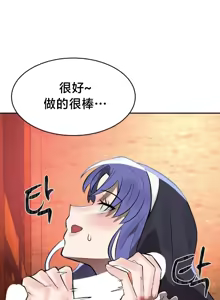 Page 1011 of 魔法少女服务 | Magic-Girl Service 1-52 - preview thumbnail