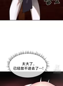 Page 1034 of 魔法少女服务 | Magic-Girl Service 1-52 - preview thumbnail