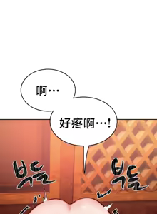 Page 1037 of 魔法少女服务 | Magic-Girl Service 1-52 - preview thumbnail