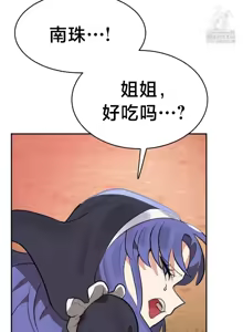 Page 1047 of 魔法少女服务 | Magic-Girl Service 1-52 - preview thumbnail