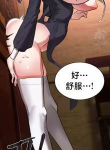 Page 1048 of 魔法少女服务 | Magic-Girl Service 1-52 - preview thumbnail