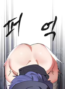 Page 1050 of 魔法少女服务 | Magic-Girl Service 1-52 - preview thumbnail