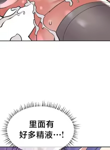 Page 1060 of 魔法少女服务 | Magic-Girl Service 1-52 - preview thumbnail