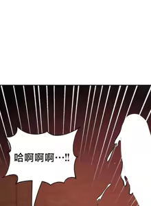 Page 1061 of 魔法少女服务 | Magic-Girl Service 1-52 - preview thumbnail