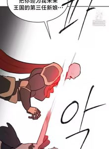 Page 1067 of 魔法少女服务 | Magic-Girl Service 1-52 - preview thumbnail