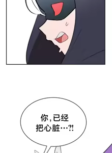 Page 1082 of 魔法少女服务 | Magic-Girl Service 1-52 - preview thumbnail