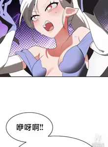 Page 1089 of 魔法少女服务 | Magic-Girl Service 1-52 - preview thumbnail