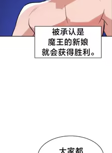 Page 1094 of 魔法少女服务 | Magic-Girl Service 1-52 - preview thumbnail