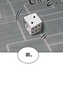 Page 1096 of 魔法少女服务 | Magic-Girl Service 1-52 - preview thumbnail