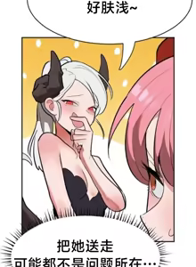 Page 1117 of 魔法少女服务 | Magic-Girl Service 1-52 - preview thumbnail