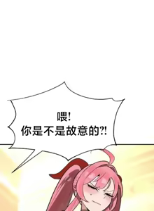 Page 1118 of 魔法少女服务 | Magic-Girl Service 1-52 - preview thumbnail