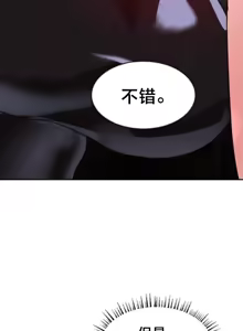 Page 1120 of 魔法少女服务 | Magic-Girl Service 1-52 - preview thumbnail