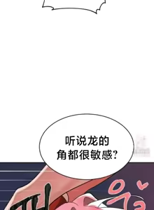 Page 1122 of 魔法少女服务 | Magic-Girl Service 1-52 - preview thumbnail