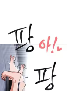 Page 1132 of 魔法少女服务 | Magic-Girl Service 1-52 - preview thumbnail